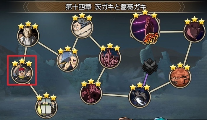 クエスト第十四章.jpg
