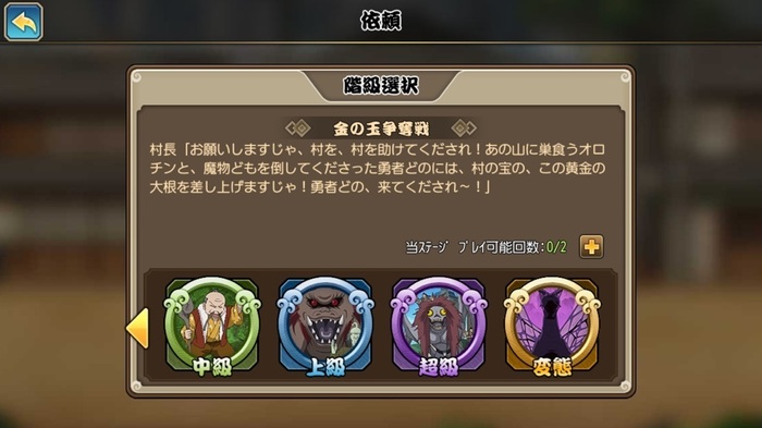 金の玉争奪戦.jpg
